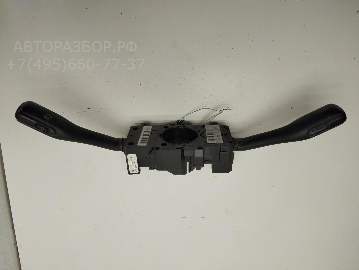 Переключатель подрулевой