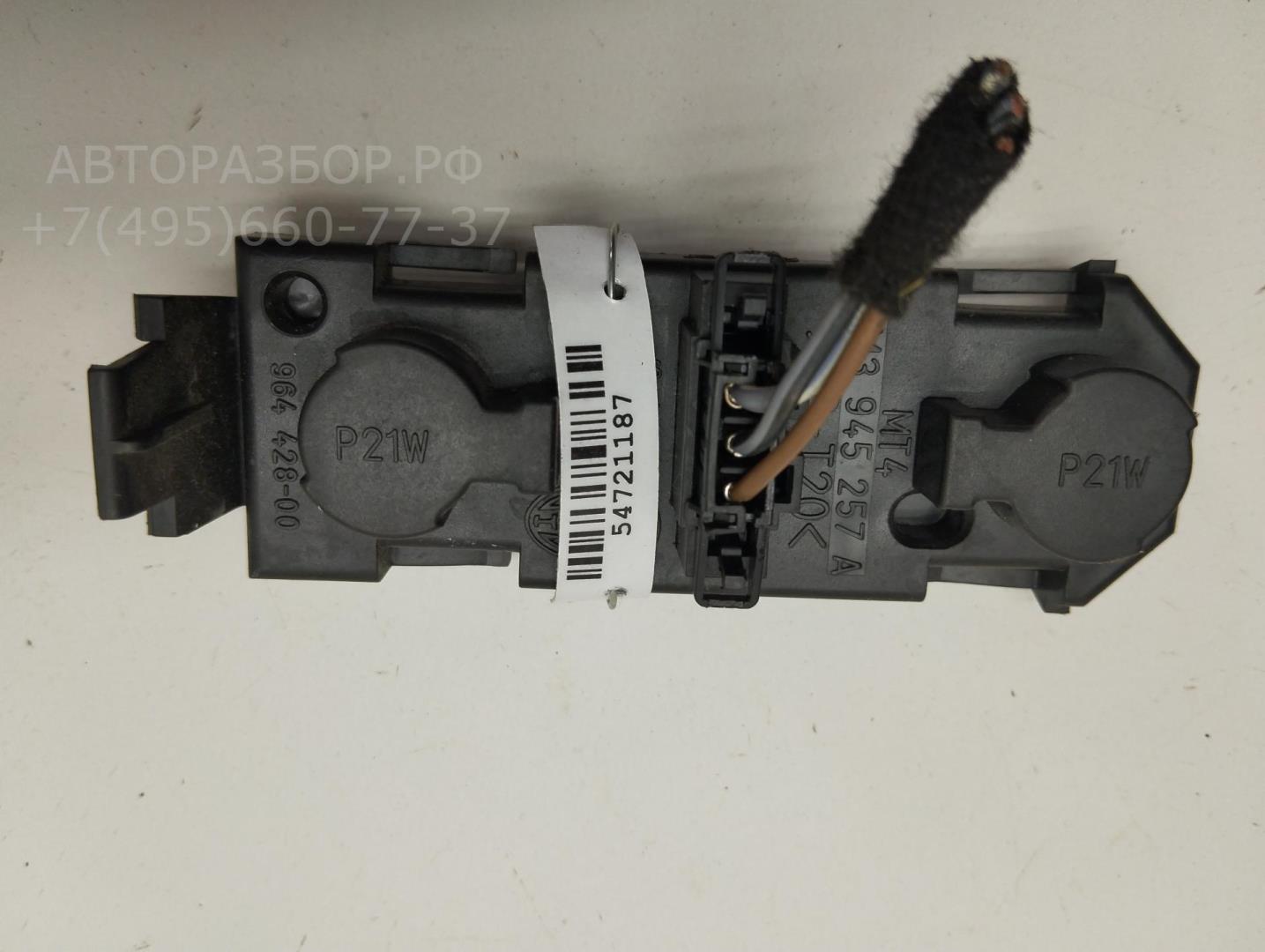 Плата заднего фонаря правого