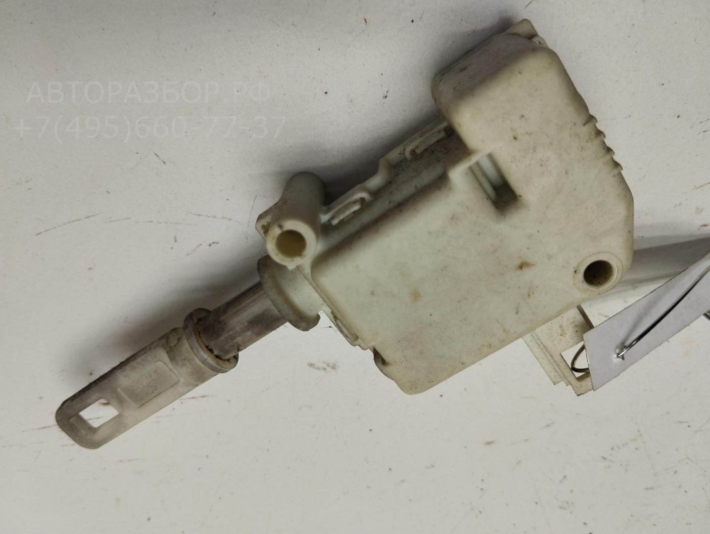 Активатор замка багажника