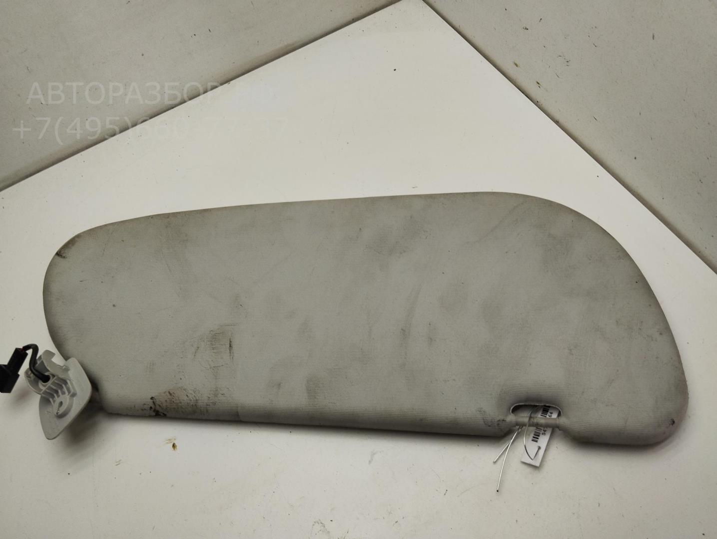 Козырек солнцезащитный