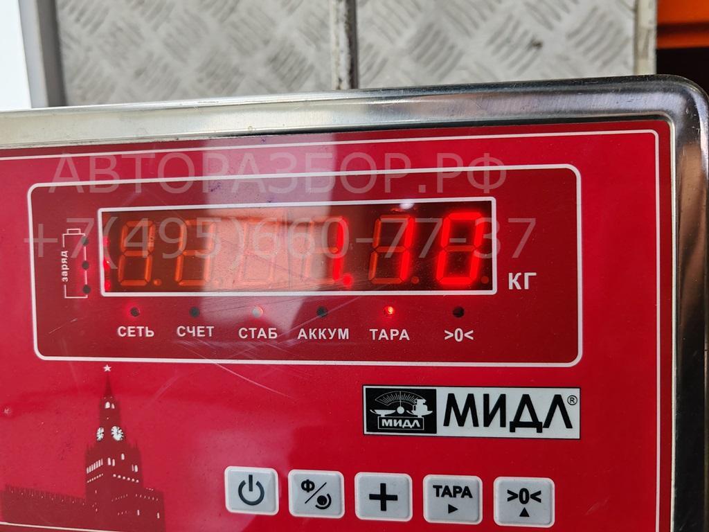 Замок зажигания