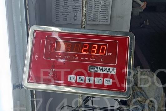 Пружина задняя