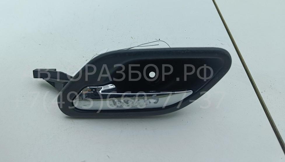 Ручка двери задней внутренняя левая