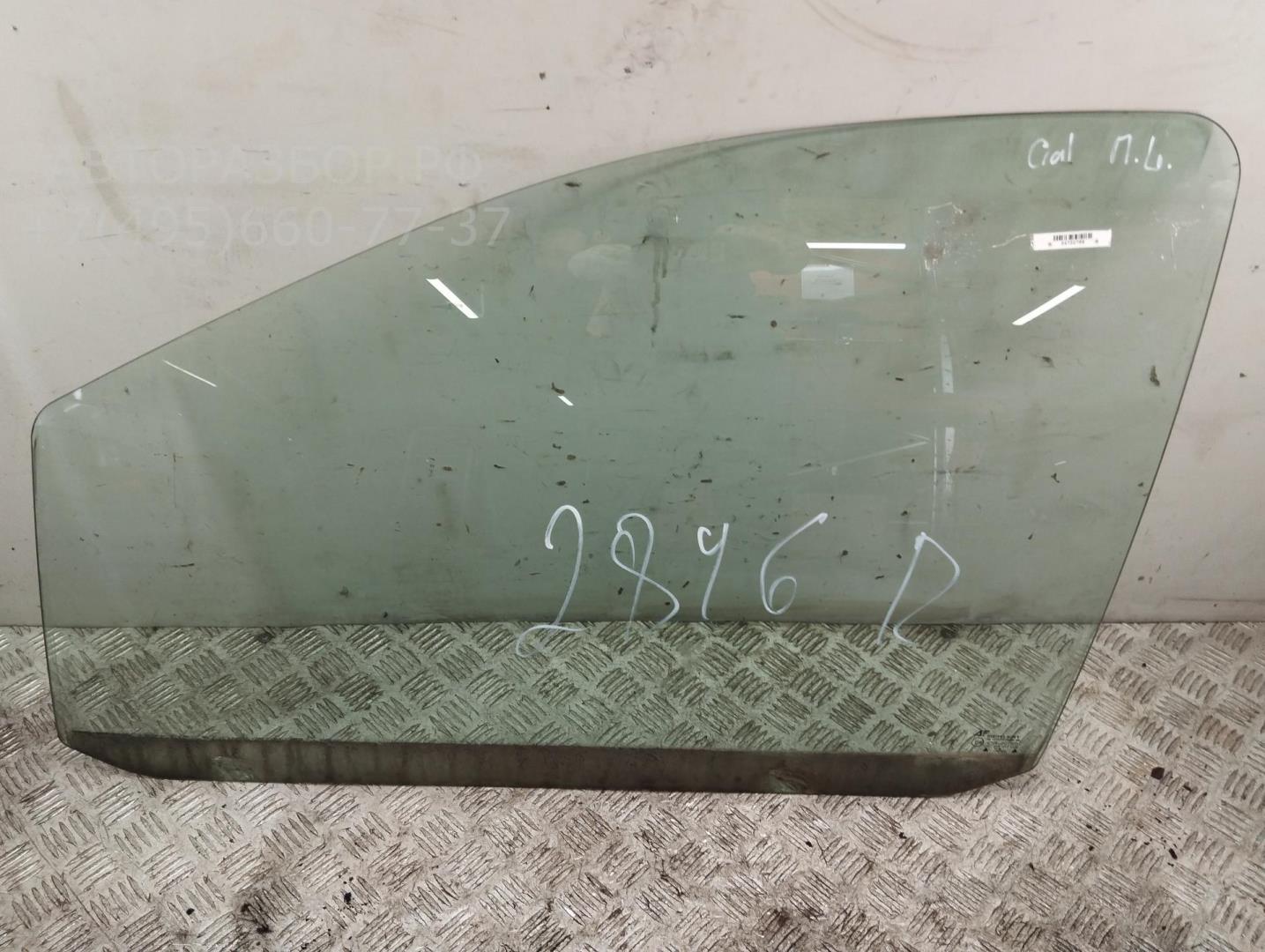 Стекло двери передней левой