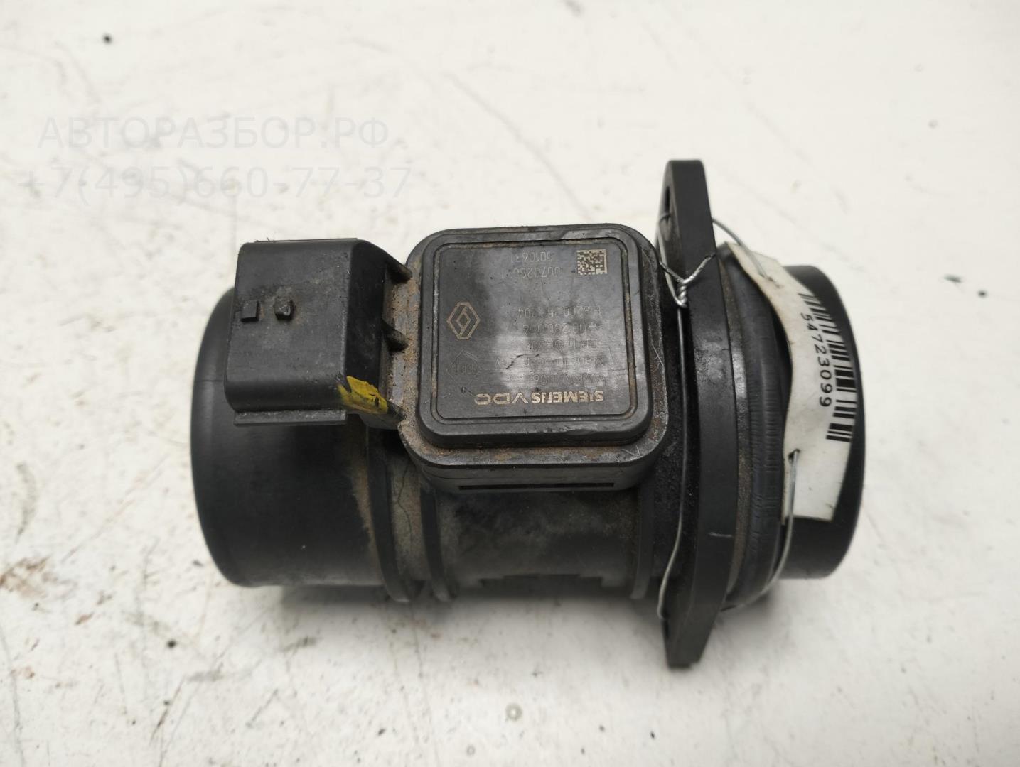 Расходомер воздуха (ДМРВ)