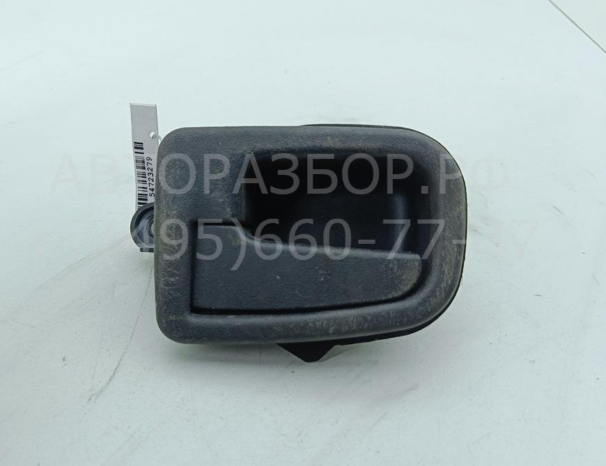 Ручка двери передней внутренняя левая