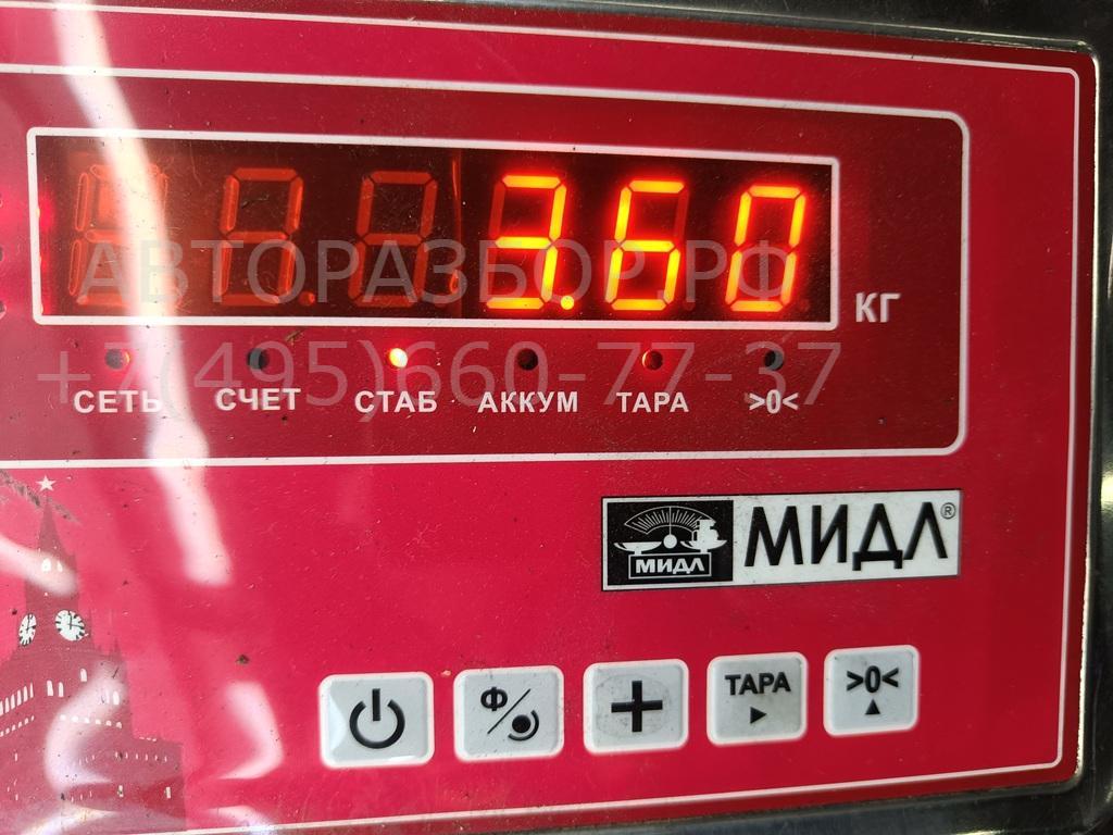 Балка подрадиаторная