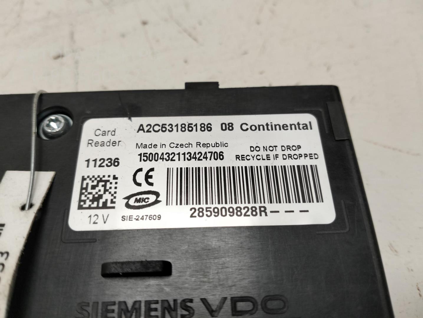 Замок зажигания