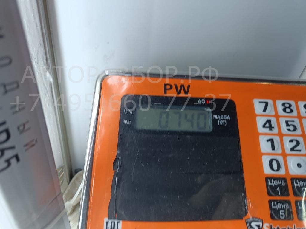 Ремень безопасности