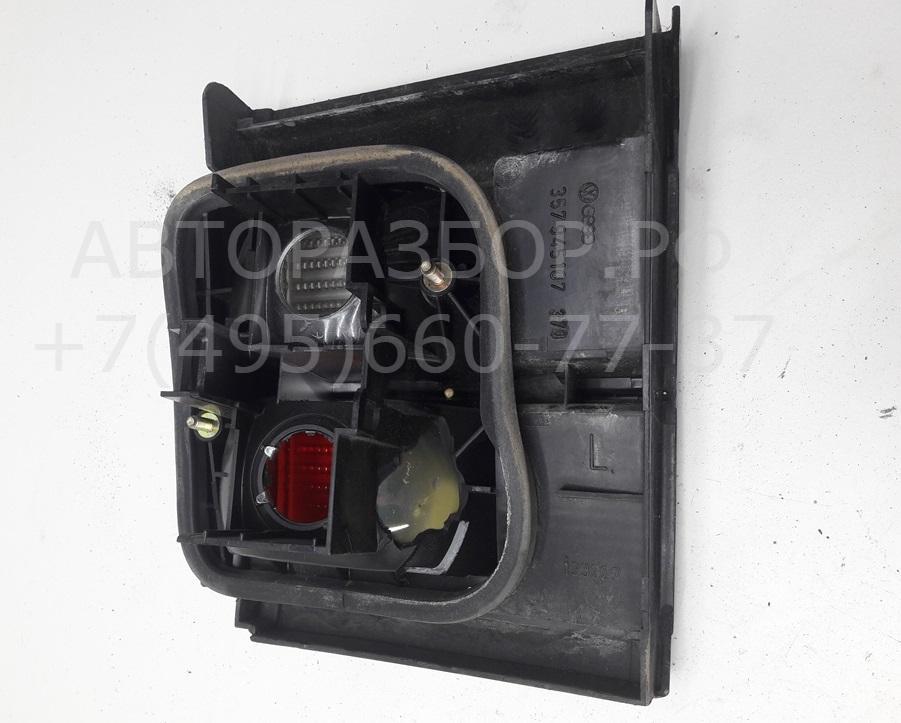 Фонарь задний внутренний левый