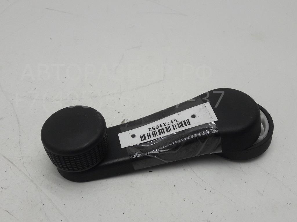 Ручка стеклоподъемника