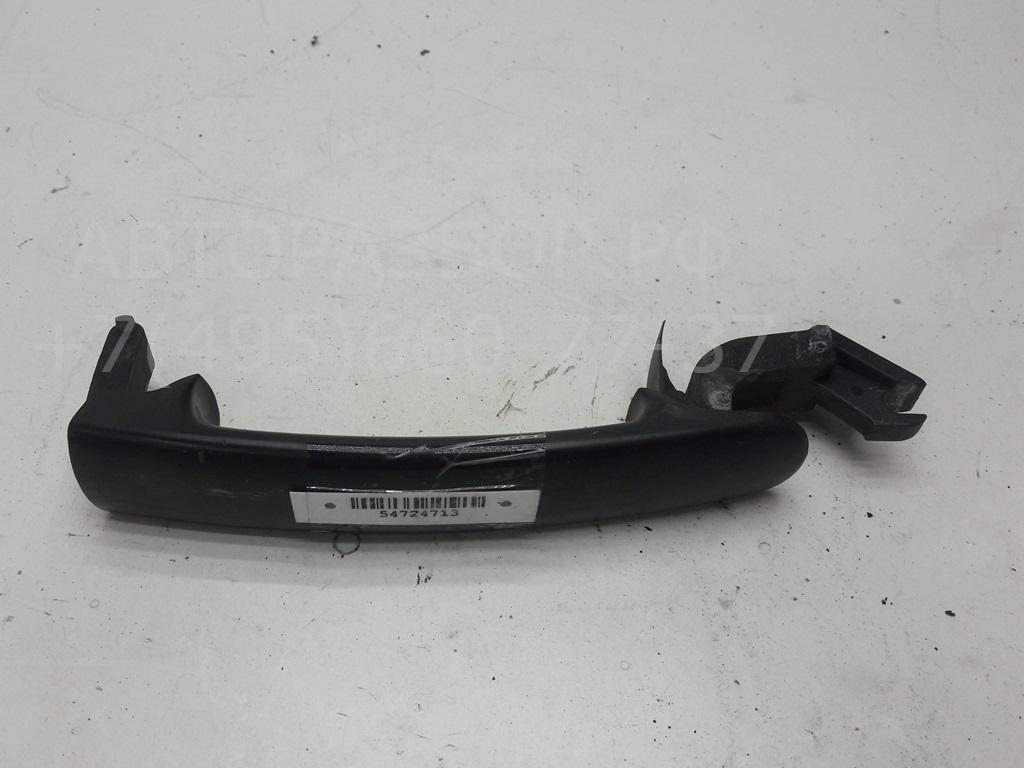 Ручка двери передней наружная левая