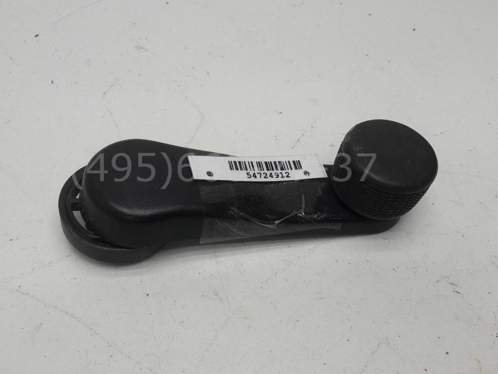 Ручка стеклоподъемника