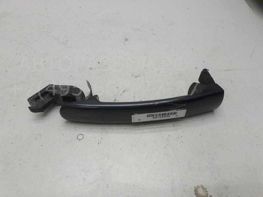 Ручка двери передней наружная левая