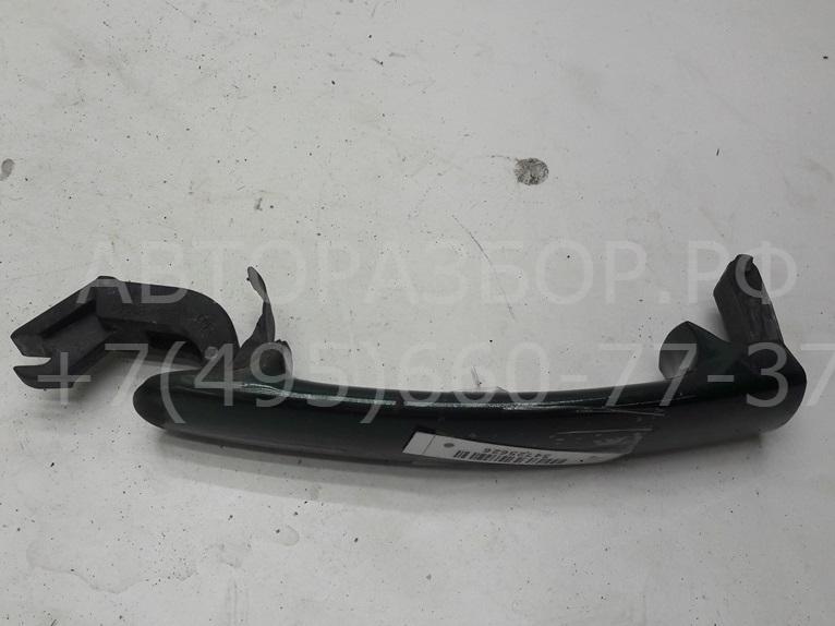 Ручка двери передней наружная правая