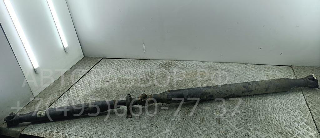 Вал карданный задний