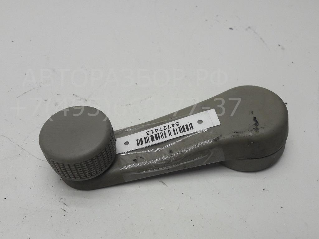 Ручка стеклоподъемника