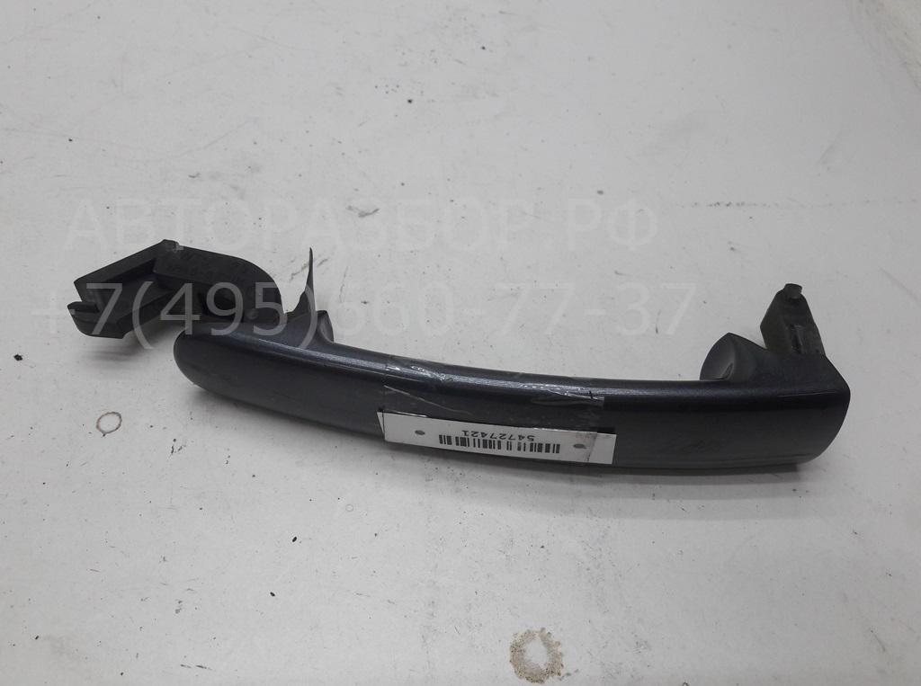 Ручка двери передней наружная правая