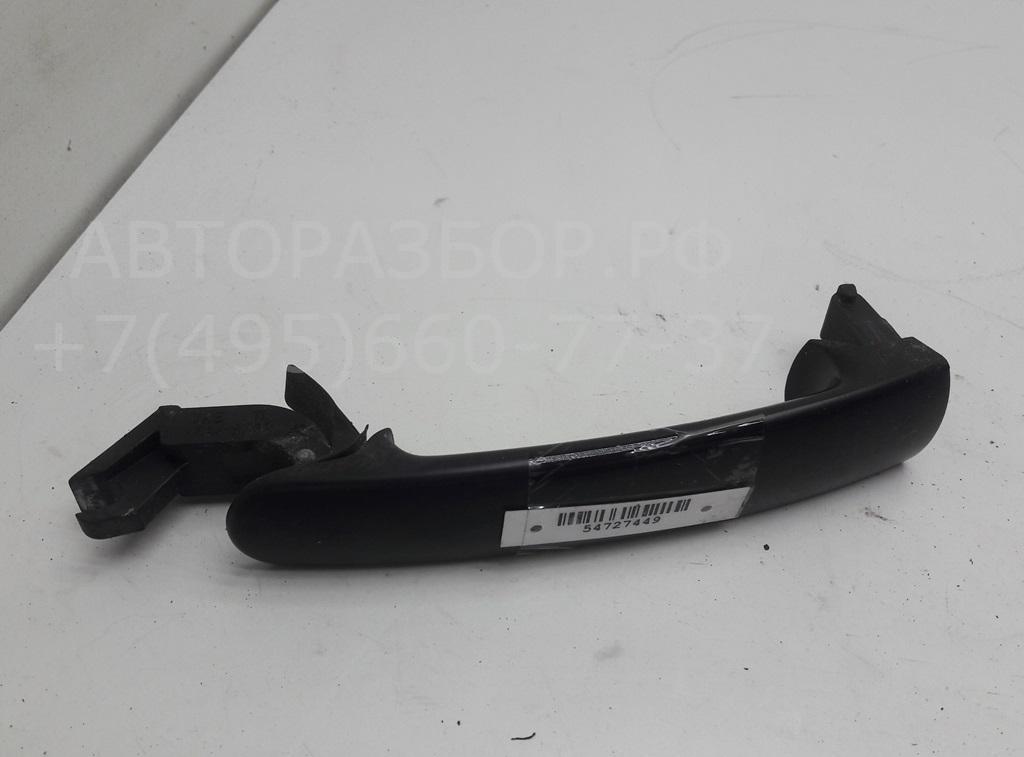 Ручка двери передней наружная правая