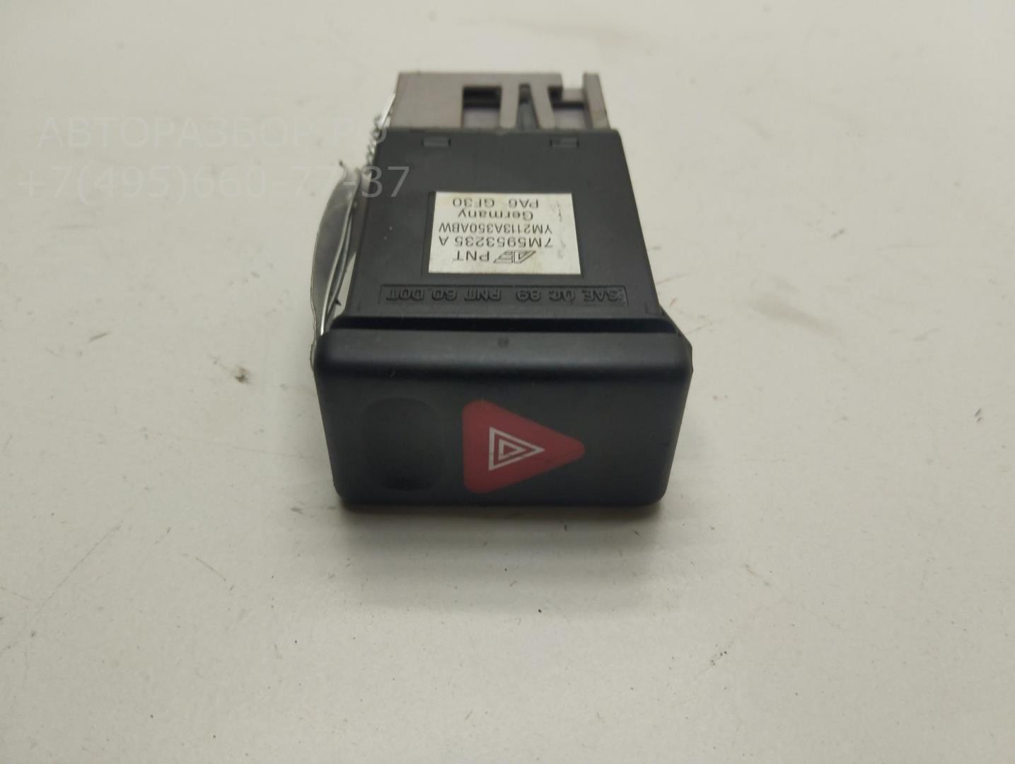 Кнопка аварийной остановки