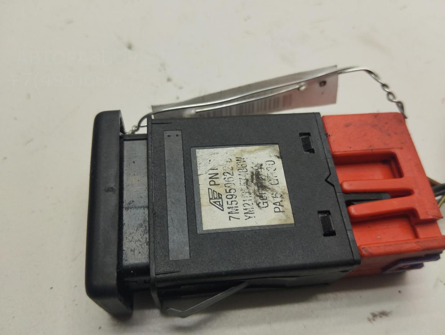 Кнопка обогрева переднего стекла