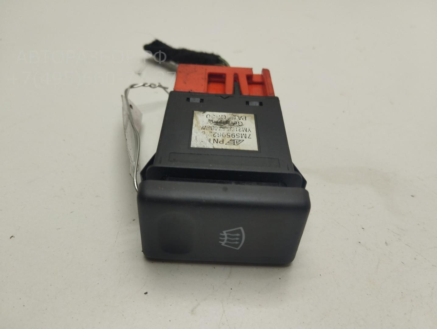 Кнопка обогрева переднего стекла