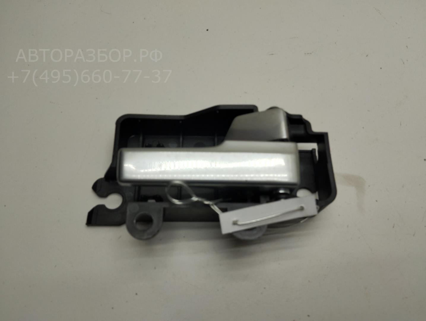 Ручка двери задней внутренняя правая