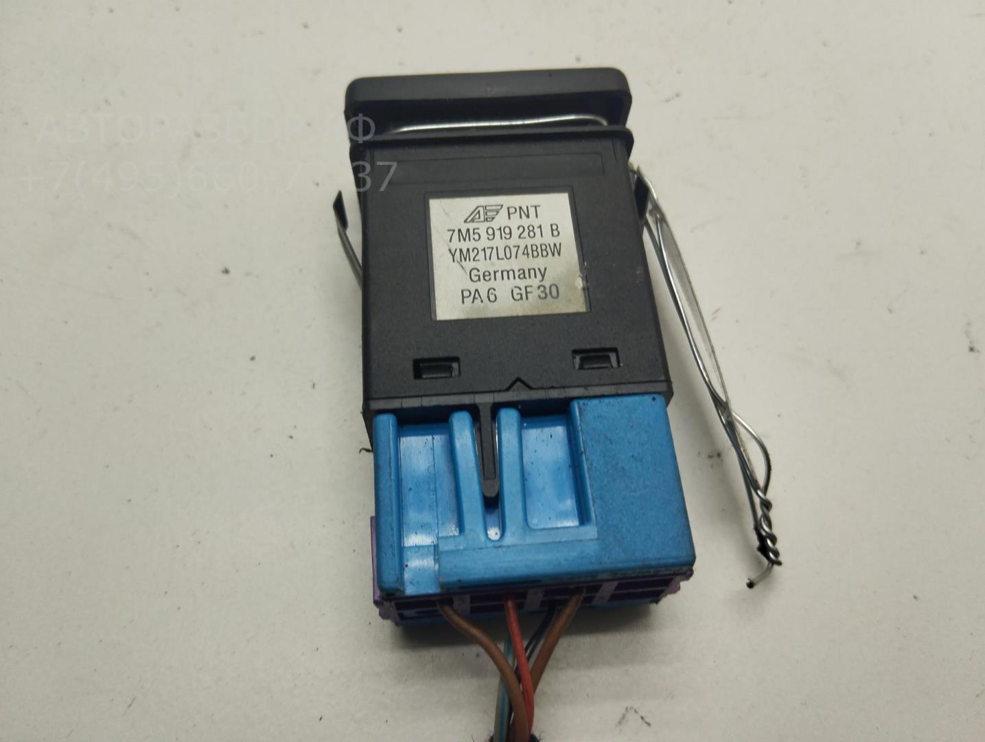 Кнопка многофункциональная