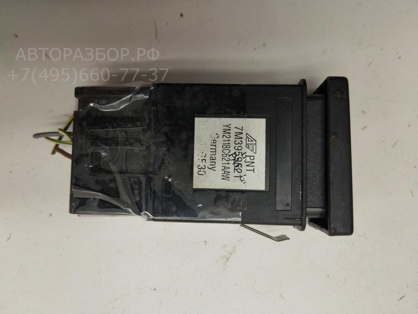 Кнопка обогрева заднего стекла