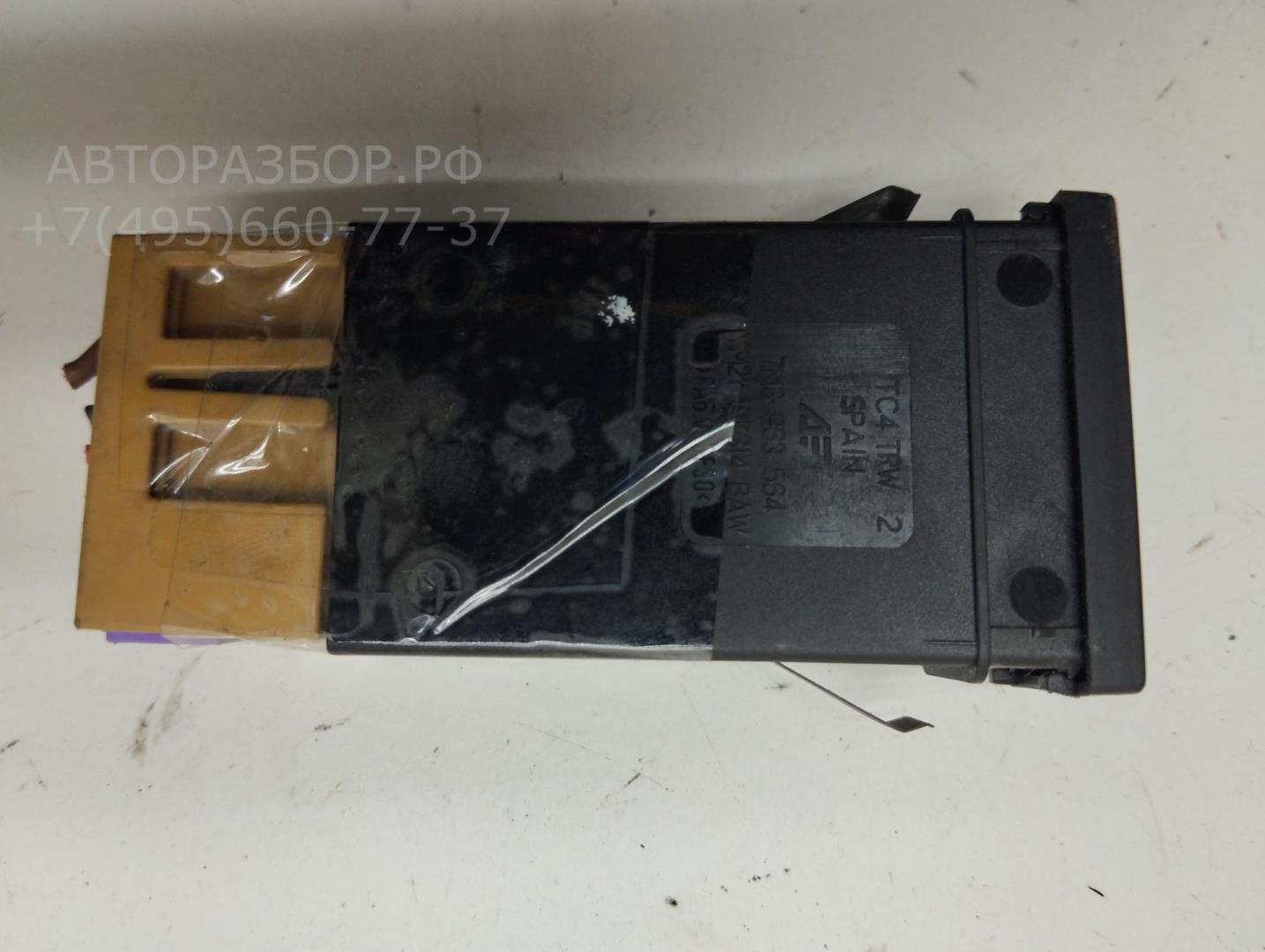 Кнопка обогрева сидений