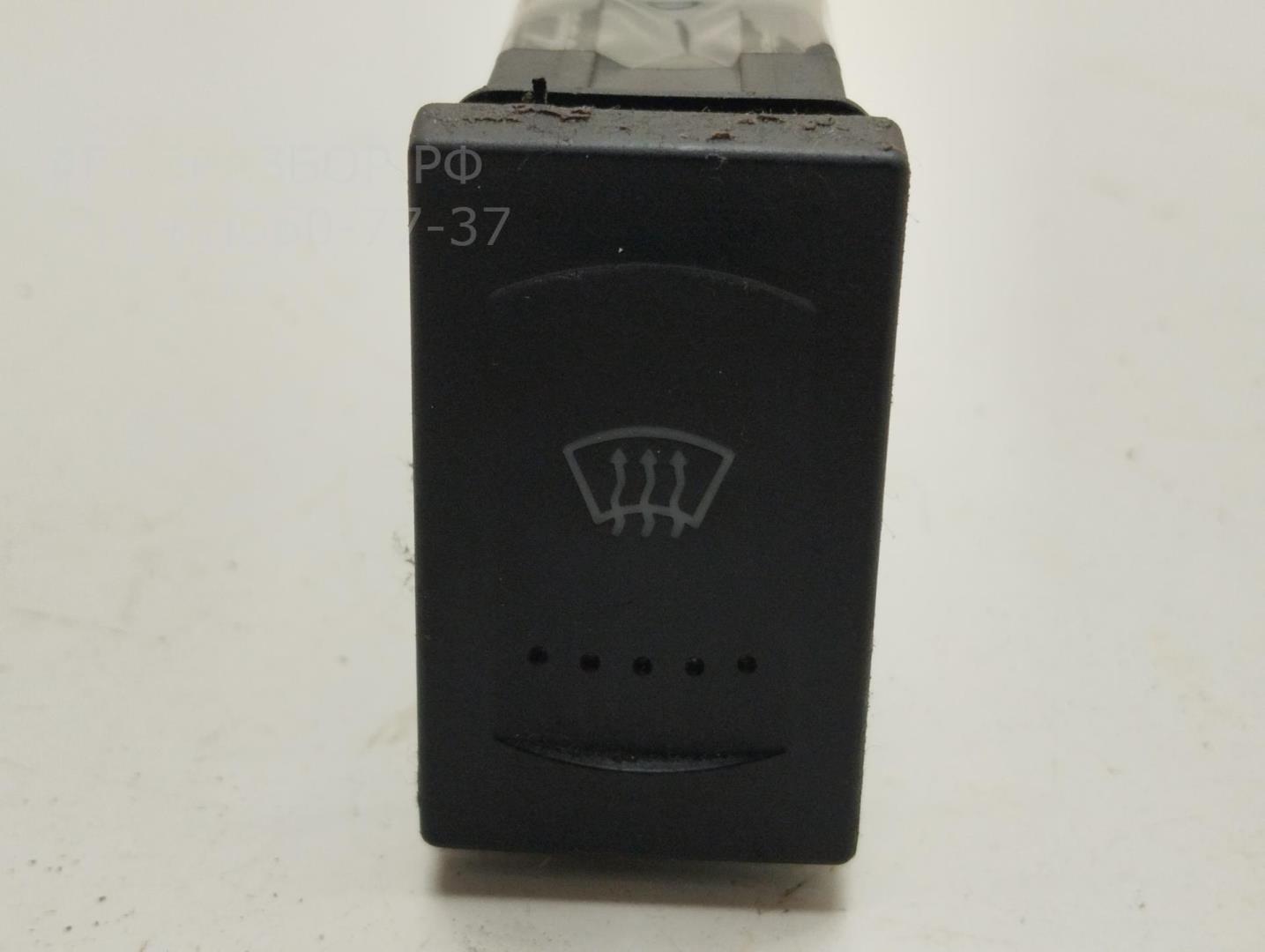 Кнопка обогрева переднего стекла для Alhambra (7M) 1996-2010