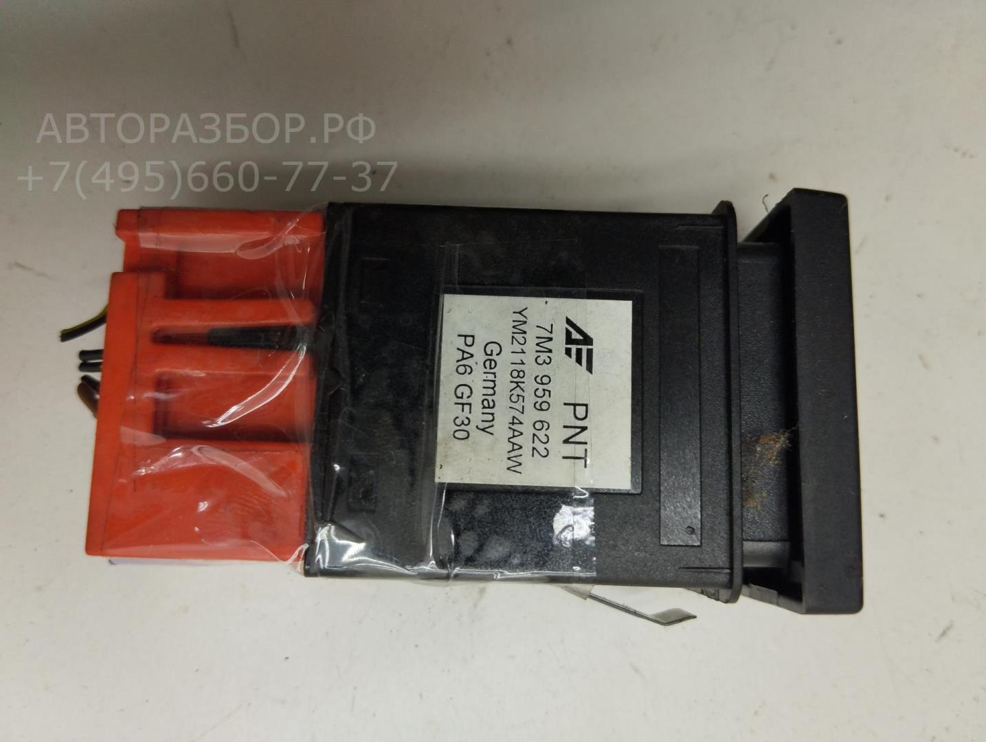 Кнопка обогрева переднего стекла