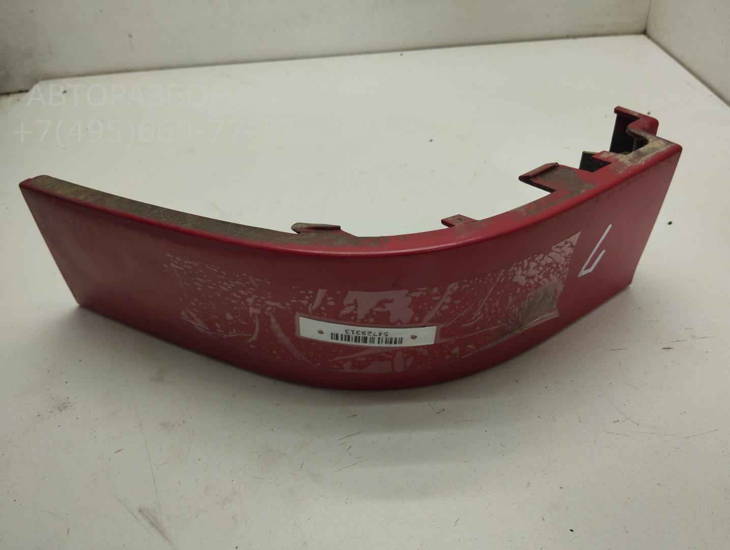 Планка под фару левая