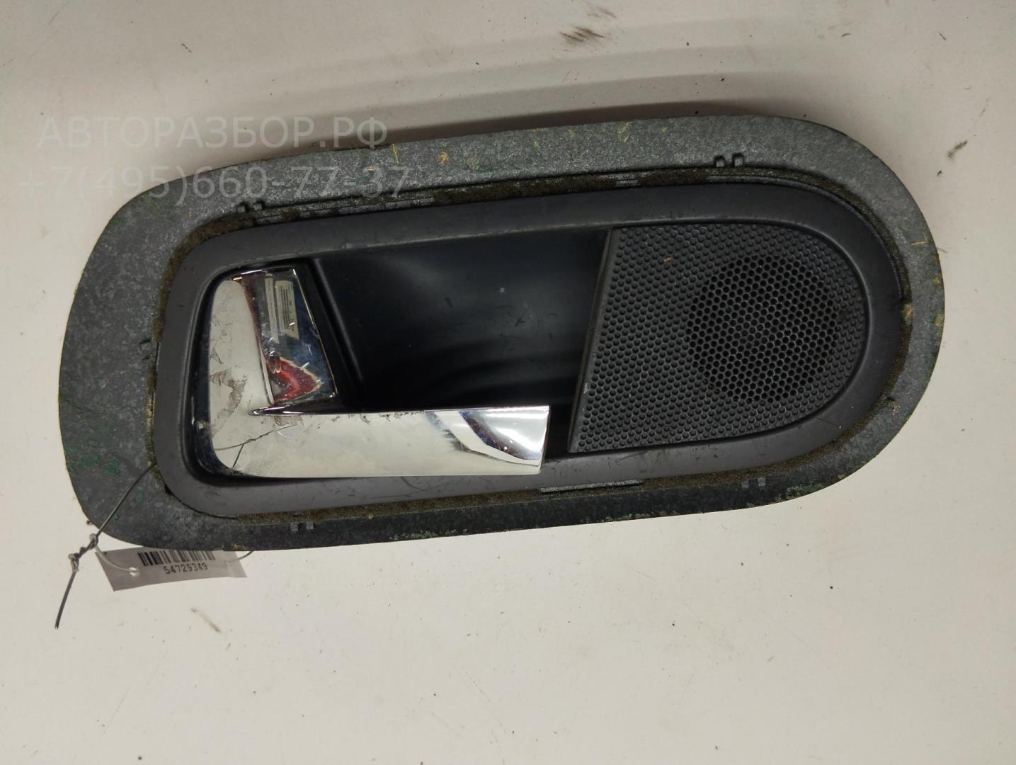 Ручка двери задней внутренняя правая