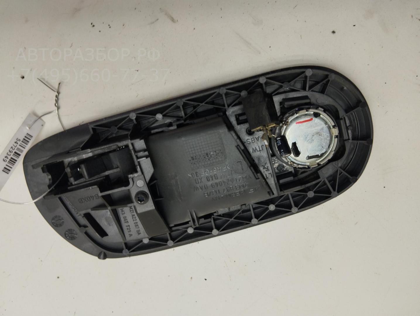 Ручка двери задней внутренняя правая