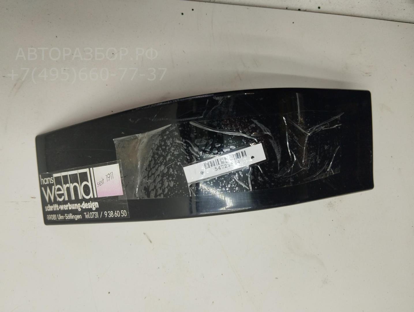 Планка под фару левая