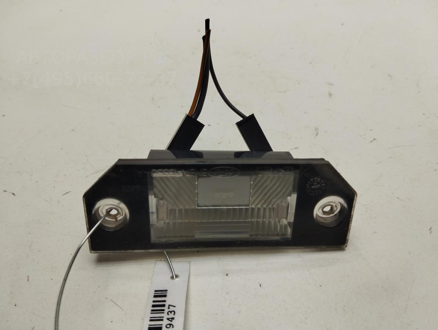 Фонарь подсветки номера