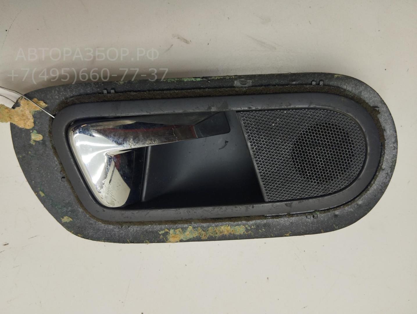 Ручка двери задней внутренняя левая