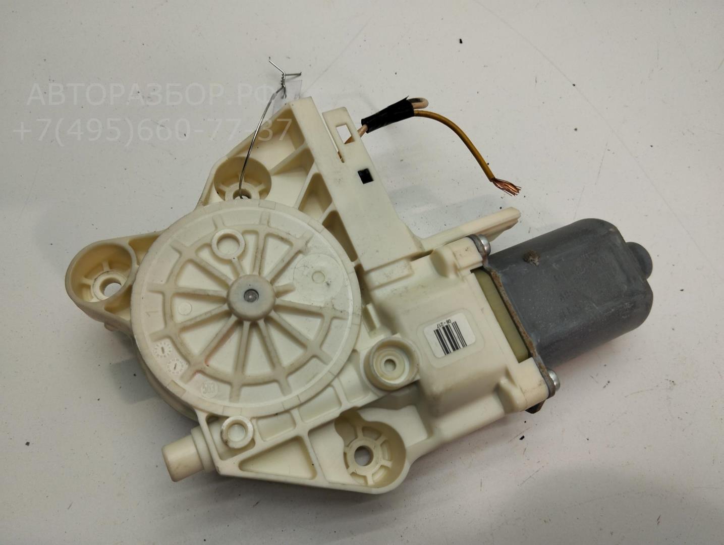 Моторчик стеклоподъемника