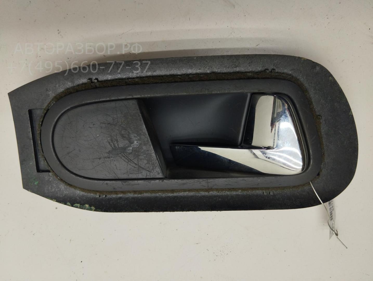 Ручка двери передней внутренняя правая