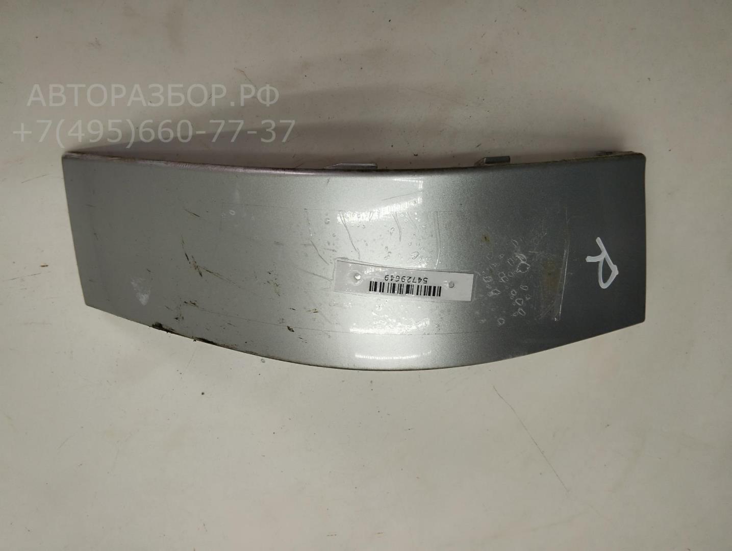 Планка под фонарь правая