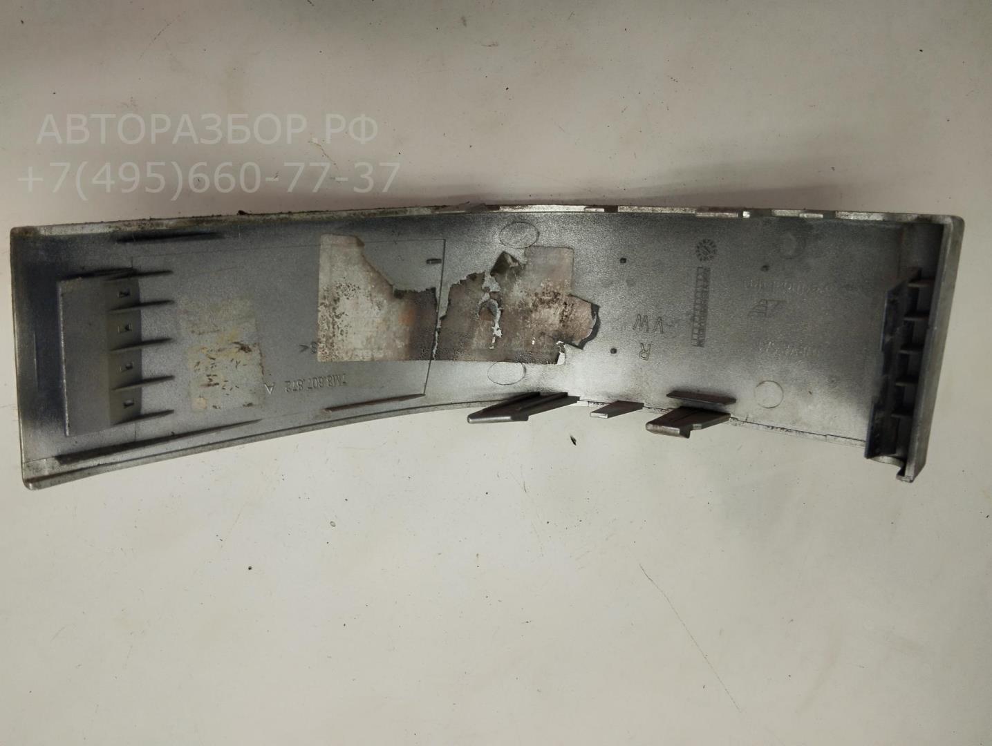 Планка под фонарь правая