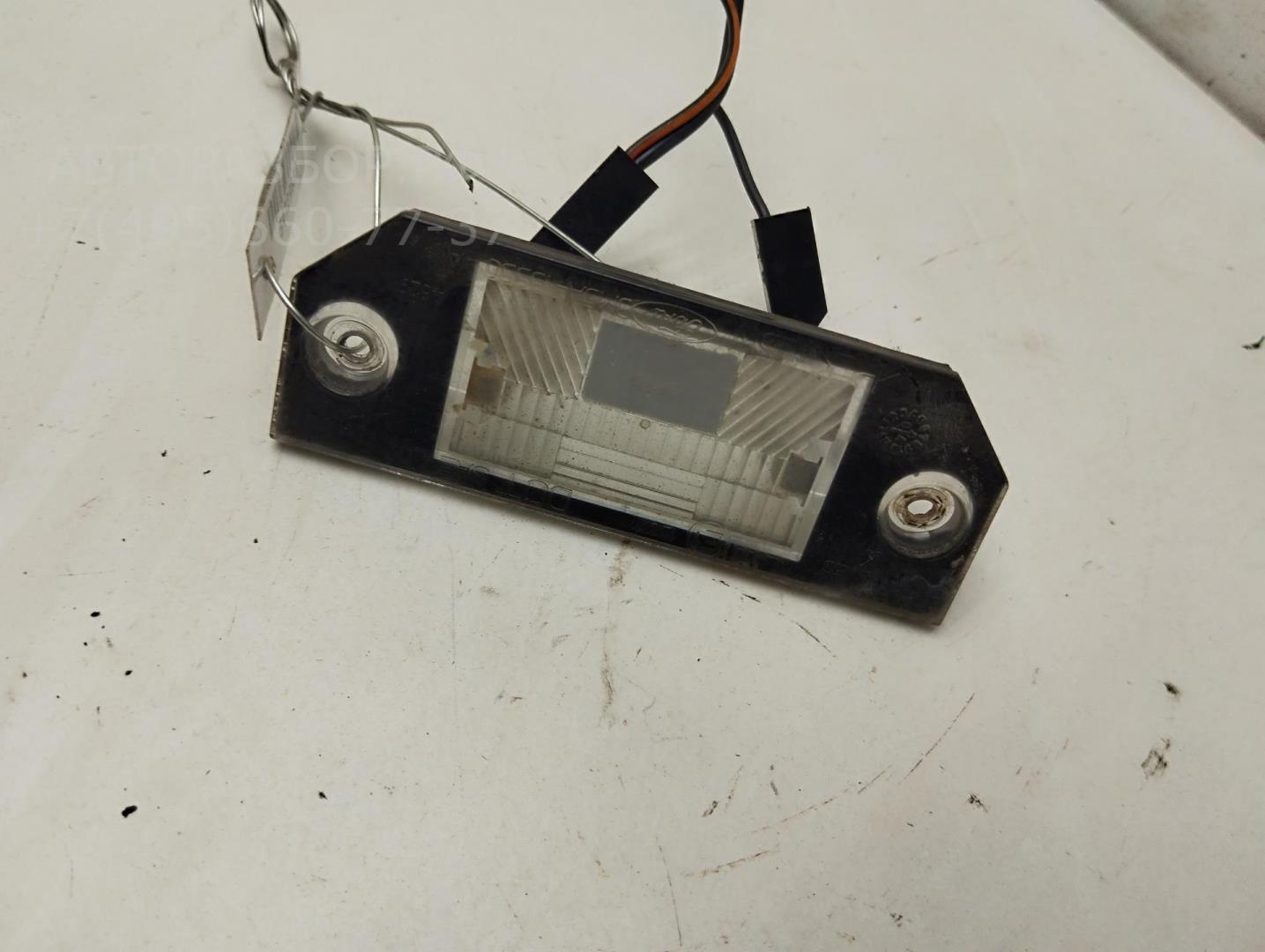 Фонарь подсветки номера