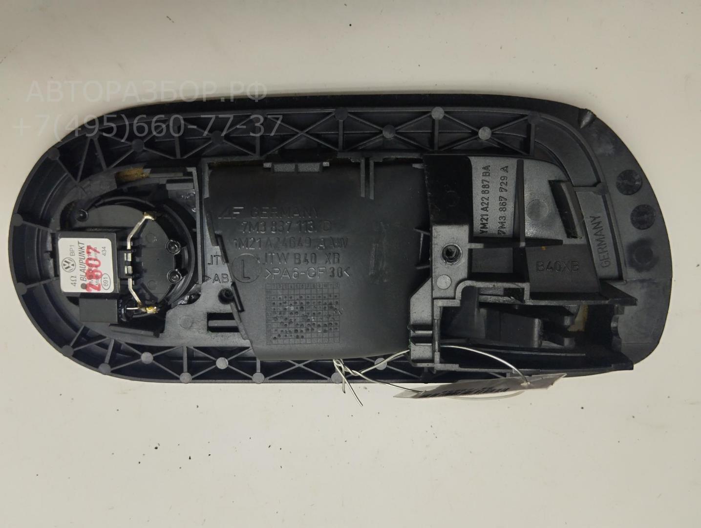 Ручка двери задней внутренняя левая