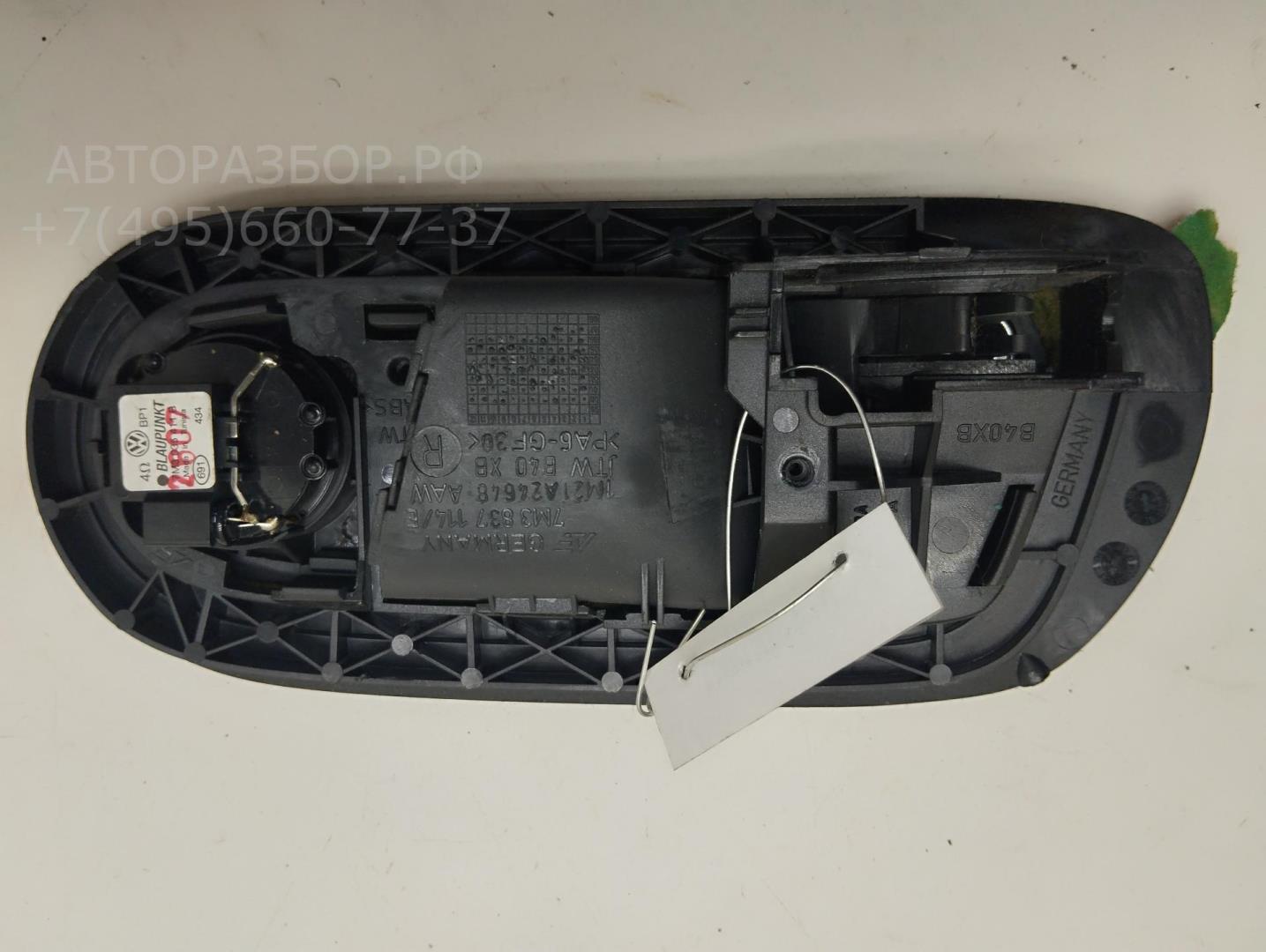 Ручка двери задней внутренняя правая