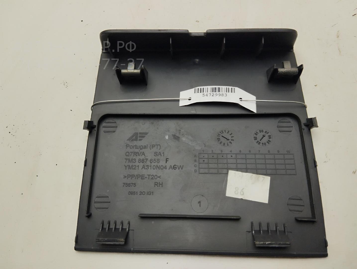 Обшивка крышки багажника