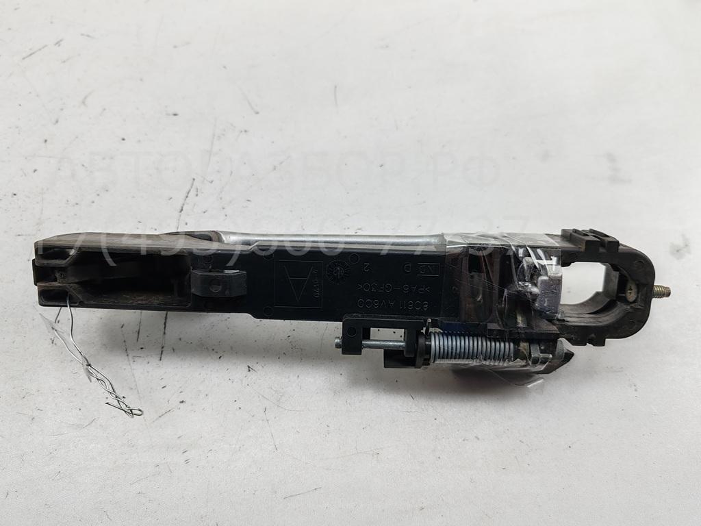 Ручка двери передней наружная левая