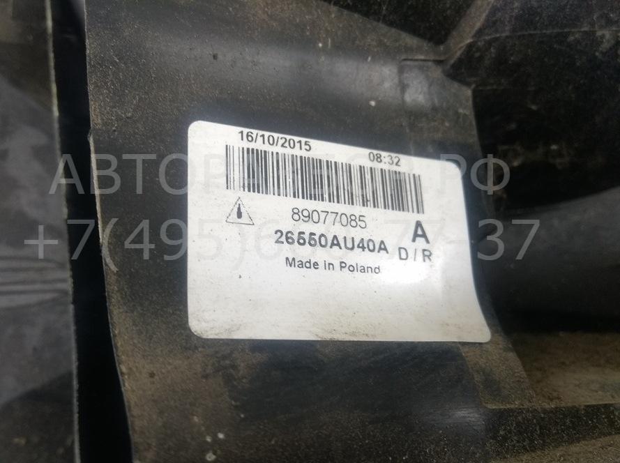 Фонарь задний правый