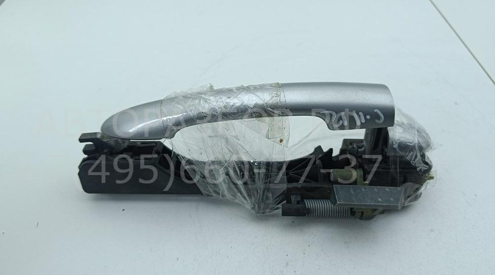 Ручка двери передней наружная левая