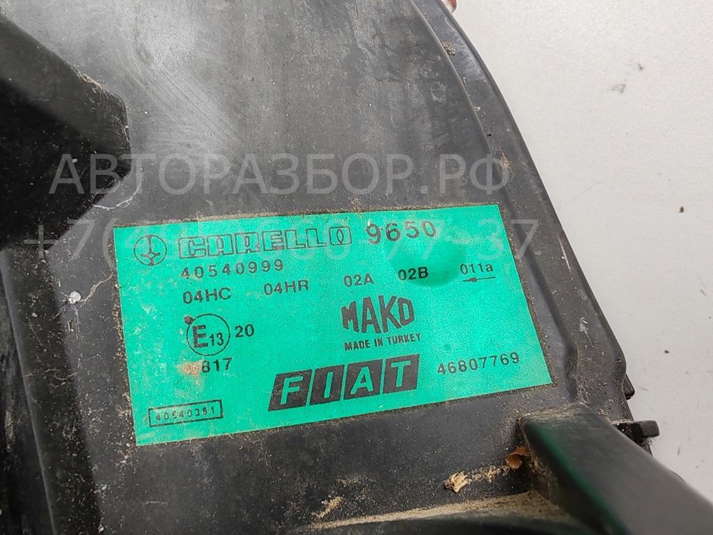 Фара правая